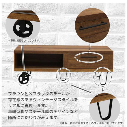 センターテーブル テーブル リビングテーブル コーヒーテーブル 机 テーブル 幅120 ブラウン スライド扉