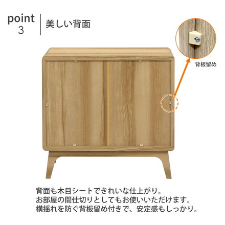 ルント チェスト 収納家具 リビング収納 ラック キャビネット インテリア 収納 収納棚 リビング ダイニング 棚