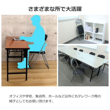4脚セット セットまとめ買い パイプ椅子 折畳パイプ椅子 折りたたみパイプ椅子 折りたたみチェア 会議用チェア 会議椅子 オフィス 学校