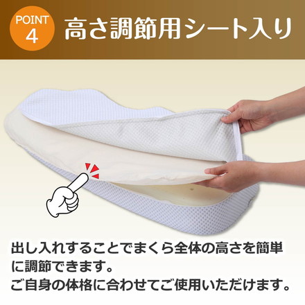 ナチュラルフィットまくら nishikawa 枕 首 サポート 横向き 仰向け 寝返り 高さ調節 高さ調整 ウレタン