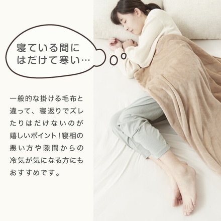 北欧 毛布 シングル 袋状毛布 寝袋 ルームシュラフ ブランケット あったか 暖かい もこもこ シープ調 ボア フランネル もうふ 敷き毛布 秋冬用 かわいい ワイン