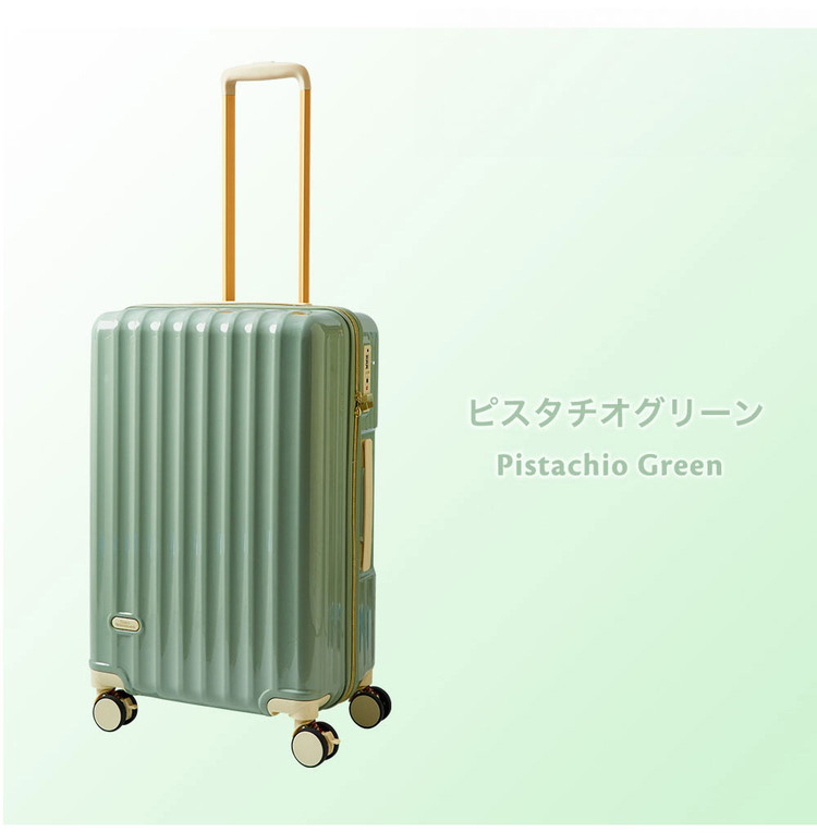 充電ポート カップホルダー付き スーツケース Sサイズ ピスタチオグリーン