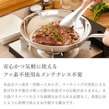 燕三条の職人が作る ステンレス3層フライパン 20cm 22cm 24cm 26cm 20年保証 日本製 ガス火・IH対応 ガラス蓋 蓋セット フジノス フライパン＋フタセット 18cm