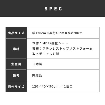 手元を隠す キッチンカウンター ダストボックス 間仕切り 完成品 幅120 ライトブラウン