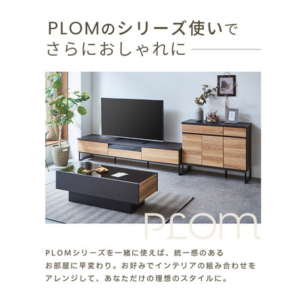 テレビ台 幅180 完成品 奥行き45 高さ41 ローボード セラミック 脚付きテレビ台 ブラウン/ダークグレー