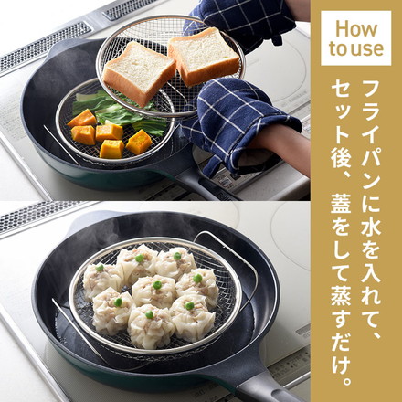 日本製 燕三条 蒸しザルセット 2段 お皿のざる&専用スタンドセット 19cm 22cm 食洗機対応 ステンレス製 蒸しカゴ 蒸しかご 蒸し皿 蒸し器 せいろ 蒸篭 スチーマー ザル ざる フライパン用 逸品物創