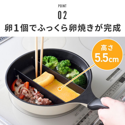 センターエッグトリプルパンmini 20cm 深型 仕切り付き フライパン IH対応 PFOAフリー お弁当 同時調理 時短 時短調理 焼き 茹で 玉子焼き器 卵焼き器 卵1個 コンパクト ソイビーン A-77912 ソイビーン
