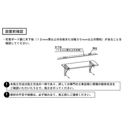 CRAFITS (クラフィッツ) レール付きウォール棚ハンガーセット 棚 WT-TR-W03