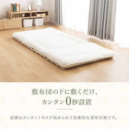 四つ折り 桐すのこ セミダブル アンバー 布団が干せる 折りたたみ式 桐製 スノコ 四つ折り 湿気対策