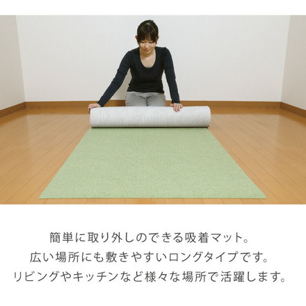 日本製 サンコー おくだけ吸着 ズレない 撥水 ロング マット 床暖房対応 洗える 洗濯可 滑り止め ロングマット 90×200cm 厚さ4mm ライトグレー