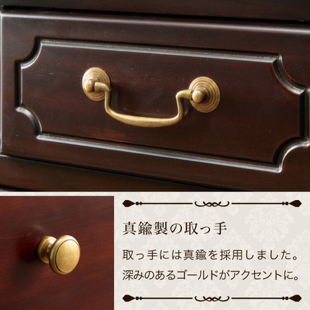 キャビネット 幅110cm マホガ二ー材 完成品 ブラウン 高級感 エレガント ブラウン ミニチェスト ローチェスト