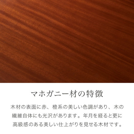 シェルフ 幅85cm 北欧 ヴィンテージ 天然木 マホガニー 完成品 モダン ラック 木製 リビング収納 収納棚