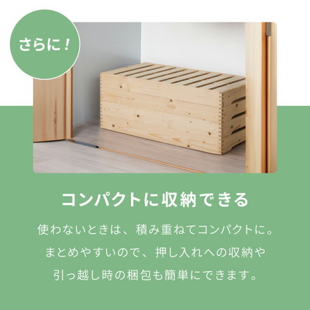 天然木 分割式ベッド シングル パイン材使用 並べて使用・重ねて収納 ミドルブラウン