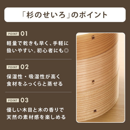 日本製 ステンレス鍋 21cm 杉せいろ2段 竹柄ブラシ 5点セット 鍋セット IH対応 ガス火 せいろ セイロ 蒸篭 杉製 天然素材 蒸し 蒸し器 蒸し料理 ヘルシー 健康 温野菜 点心 業務用クオリティ