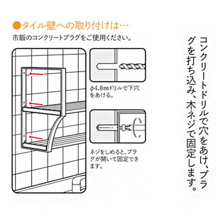 日本製 水切りパイプ棚A 2段 幅60cm 田窪工業所 TAKUBO PA2-60