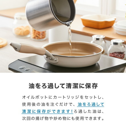 活性炭カートリッジ 5個組 オイルポット用 「脱酸ろ助剤」入り 交換用カートリッジ 5個セット 油こし交換フィルター 日本製