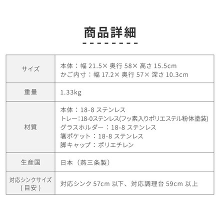 下村企販 日本製 フッ素加工トレーのスリム水切り DX