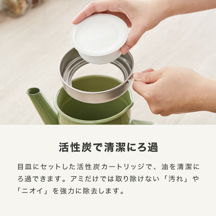 【交換用カートリッジ10個付き】野田琺瑯のオイルポット 日本製 活性炭カートリッジ 700ml オイルポット ホーロー 白 ホワイト 注ぎ口付き 油こし器 油入れ 油ポット おしゃれ 野田琺瑯 ホワイト