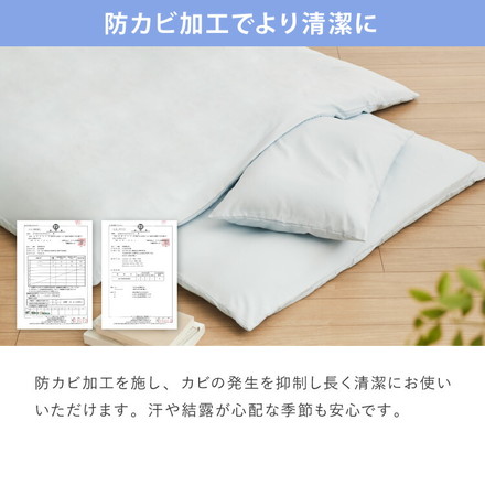 布団セット シングル 7点セット カバー付 固綿入り ラベンダーグレー