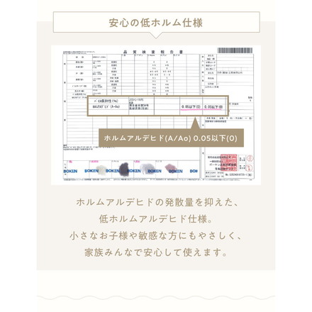 mocone もこもここたつ布団 円形 楕円形 直径195cm 185×235cm 選べる もこもこ こたつ布団 掛け布団 洗える ミルクティー 円形