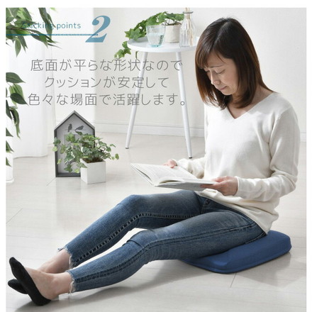 美姿勢クッション 産後 約36×40cm 整体師が勧める 低反発ウレタンフォーム 座骨サポート 骨盤引きしめ 前傾形状