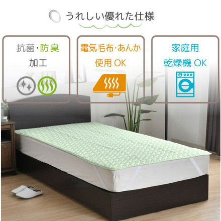 防水敷きパッド シングル 100×205cm 無地 介護ヘルパーお勧め ニット地 介護用 お子さまに ペットに