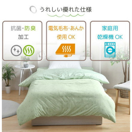 防水掛けカバー シングル 150×210cm 介護ヘルパーお勧め 介護用 お子さまに おねしょ対策 ペット ニット生地