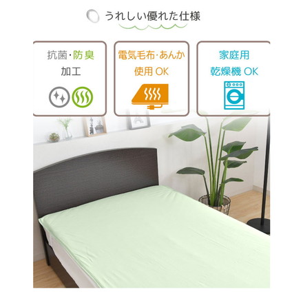 防水シーツ ワイドキング ニット生地 100×205cm 無地 介護ヘルパーお勧め ニット地 介護用 お子さま ペット