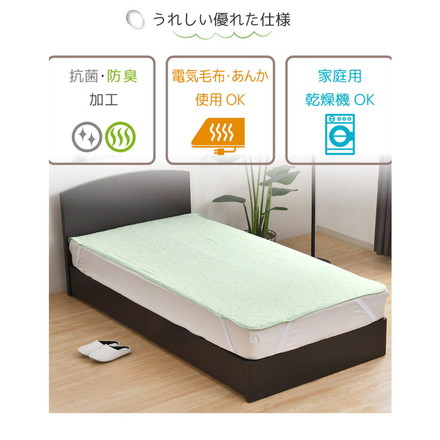 防水シーツ ワイドキング パイル生地 100×205cm 無地 介護ヘルパーお勧め パイル地 介護用 お子さま ペット