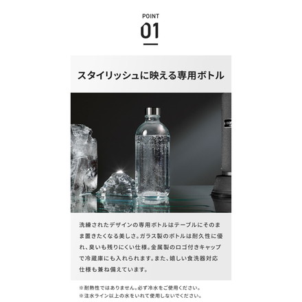 【国内正規品】 aarke アールケ カーボネータープロ 専用ボトル 800ml 注水700ml ガラスボトル グラスボトル 交換用 取り置き用 交換ボトル スペア 炭酸水 炭酸 メーカー CarbonatorPro