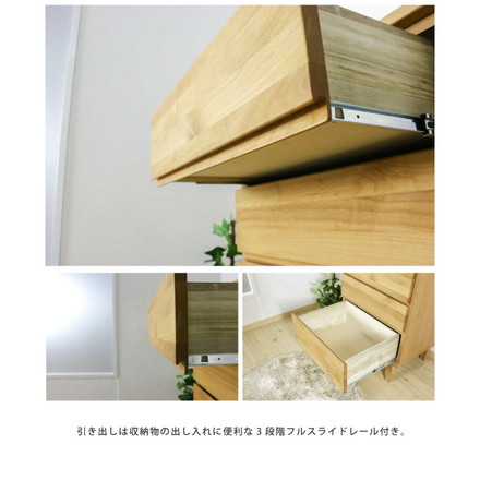 ローチェスト 幅60cm 木目 【国産 大川家具 完成品】 木製 タンス チェスト 収納 モダン