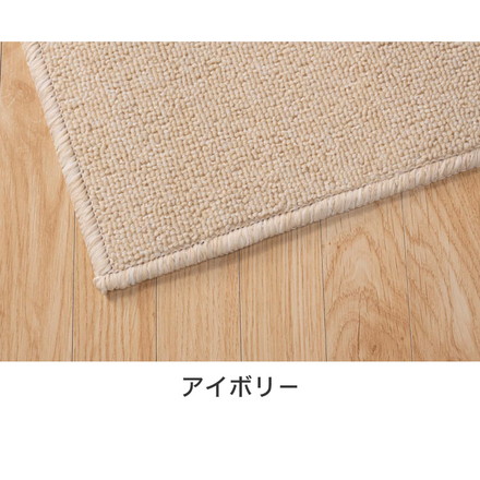スミノエ 日本製 防炎 ピースカーペット 江戸間8帖 幅352×長さ352cm ホームシェル 防ダニ 床暖房対応 遊び毛防止 ラグ 敷き詰めカーペット 絨毯 SUMINOE