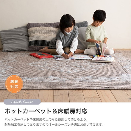 ラグ ウールクラシック 185×240cm カーペット 国産 日本製 ウール ラグマット リビング シンプル エレガント 防ダニ 防音 床暖対応 ホットカーペット対応 遊び毛防止 ブラウン モカ