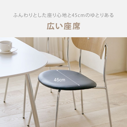 roomnhome ダイニングチェア おしゃれ ブロンクスチェア ファブリック ベージュ
