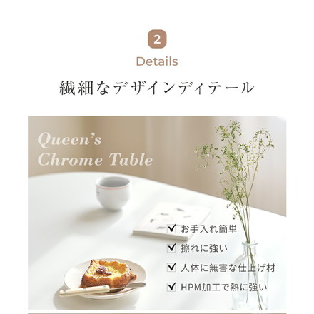 roomnhome ダイニングテーブル 幅120cm 140cm 丸型 ホワイト クイーンズ クロムテーブル 120cm ラウンド