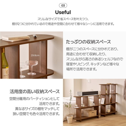 roomnhome バルトラウンドシェルフ ラック 2段 3段 4段 80cm 100cm ドレッサー 見せる収納 収納 サイドテーブル メイクスペース オープンラック デザインラック シェルフ スリム ディスプレイラック 本棚 1000mm×4段 ブラウン