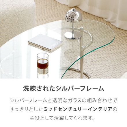 【roomnhome×リコメン堂】ガラステーブル 幅100cm 幅120cm センターテーブル ビーンズ型 楕円型 韓国インテリア ローテーブル 120×60cm クリア/ビーンズ型