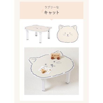 roommhome プチキッズテーブル アニマル 幅56-59cm 高さ調整付き 折りたたみ キャット