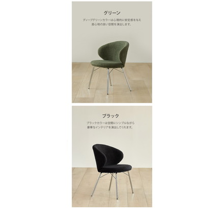 roomnhome リバティチェア 1脚/2脚セット/4脚セット 単品 ダイニングチェア ブークレ おしゃれ 肘付き 椅子 リコメン堂限定 ミッドセンチュリー 韓国インテリア 在宅ワーク キャスターなし イス ホワイト 単品