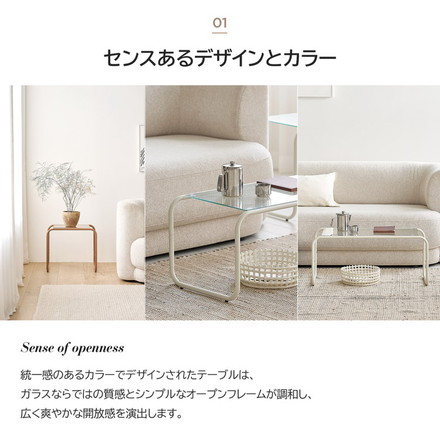 roomnhome ガラス サイドテーブル 幅80 テーブル セット スチール ミッドセンチュリー ダイニングテーブル 棚付き ホワイト