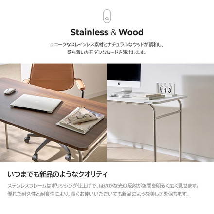 roomnhome ステンレス デスク バルト 幅80 幅100 幅120 80×60cm 100×60cm 120×60cm 4人掛け スチール ミッドセンチュリー ブラウン 幅80cm