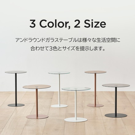 rooomnhome ガラス サイドテーブル 幅40cm 丸形 アンドラウンドガラステーブル ダイニング ブラック