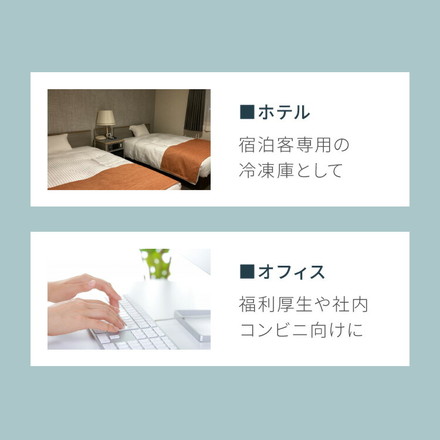 simplus ディスプレイ 冷凍庫 21L ガラストップ 店舗 業務用 SP-SD21 ホワイト