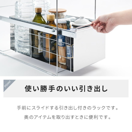 日本製 燕三条 シンク下 スムーズ引き出しラック 1段 幅28.6cm 頑丈 シンク下収納バスケット ステンレス製