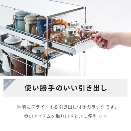 日本製 燕三条 シンク下 スムーズ引き出しラック 2段 幅20cm 頑丈 シンク下収納バスケット ステンレス製