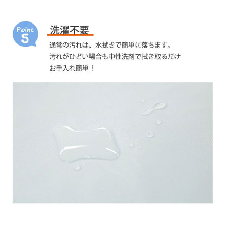 ハサミで切れる 防炎 バスカーテン 150cm×160cm シャワーカーテン 防水 防カビ機能付き 日本製 間仕切り カーテンリング付き 洗える 浴室 ユニットバス 明和グラビア ベージュ