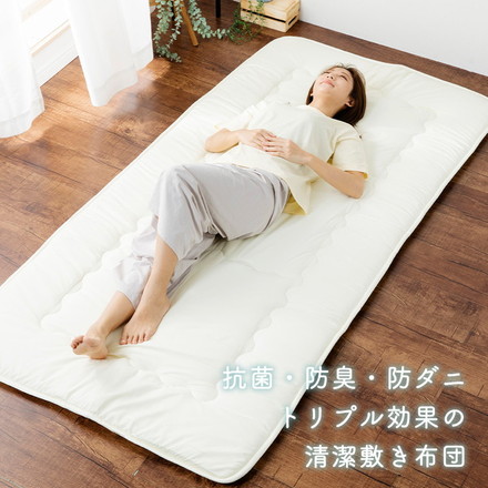 抗菌防臭・防ダニ敷布団 セミダブル 120×210cm 清潔敷布団 NEW Softcool綿 固綿 ピーチスキン加工