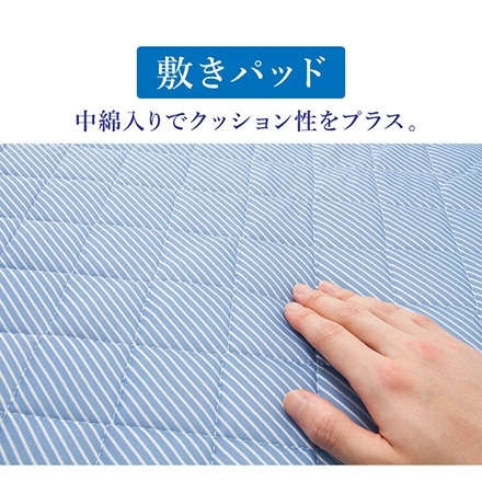 接触冷感 布団3点セット シングル さらっとクール 布団セット 枕パッド 肌掛け 敷きパッド 3点セット ブルー