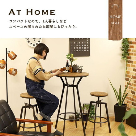 カウンターチェア インダストリアルデザイン バーチェア 高さ59~73cm 昇降 バースツール ハイチェア ハイスツール 木製 北欧