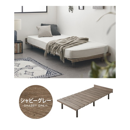 【セット販売】 フロアベッド すのこベッド ボンネルコイルマットレス付き シングル 高さ調整 フロアーベッド ホワイト×ホワイト